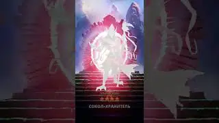 Empires & Puzzles ∆ ПРИЗЫВ ФЕСТИВАЛЯ ИСПЫТАНИЙ ЗА 20 МОНЕТ !!!