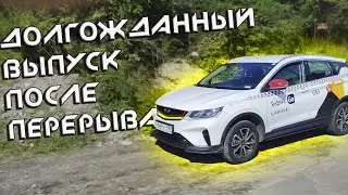 Долгожданное ВИДЕО ПОСЛЕ ПЕРЕРЫВА