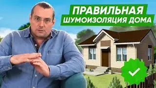Ответы на вопросы №6. Межэтажное перекрытие и его шумоизоляция