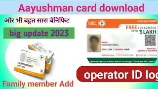 Aayushman card download! operator ID login !how to Aayushman card download!AyushmanCard kaise banaye