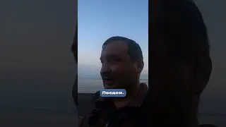 Сахалинская креветка или чилим!