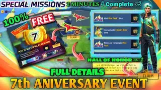 सबसे आसान तरीके से 2 Minutes me Complete karen Free Gluewall And Bundal free fire new event
