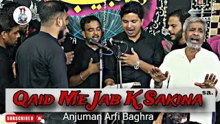 Qaid Me Jab Ke Sakina Ko Mila Baap Ka Sar | Anjuman Arfi Baghra | Nohay 2025 | Shahe Mardan Jorbagh