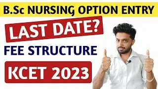 B.SC NURSING OPTION ENTRY 2023 LAST DATE? | FEE STRUCTURE | KCET COUNSELLING PROCESS 2023
