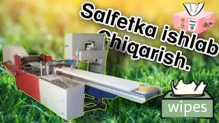 Salfetka ishlab chiqarish Uy sharoitida. Stanok2024 @quvonchbekabdixalimov