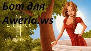 Бот для Averia.ws