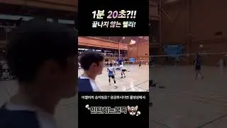 1분20초의 긴랠리의 승리팀은 누구?!이다솜 한가희 vs 김그린 이정현 #badminton #민턴치는불독 #배드민턴 #印度尼西亚 #羽毛球 #cầulông #배드민턴대회
