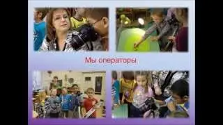 Проект "Мультфильм - это увлекательно и забавно"