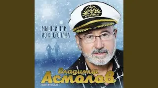 Ты моя колючка