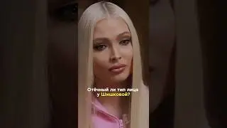НЕТ ТАКОГО ТИПА ЛИЦА -  ОТЁЧНЫЙ! Есть Деформационный/Птозный морфотип
