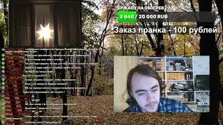 Снова боремся с мошенниками