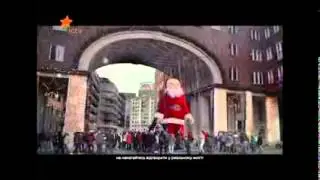 Coca Cola   Свято наближається 2013 новорічний