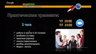 #avantice - практические тренинги, условия  участия  и скидки
