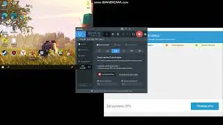 1 часть выживания