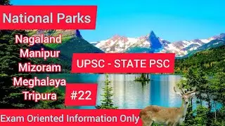 NationalParks in #Nagaland, #Manipur #Mizoram #Meghalaya #Tripura #KeibulLamjao _NationalPark #upsc