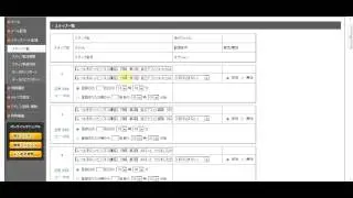 信頼関係を築くためには教育が必要２ （上級編 第７回）