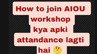 AIOU workshop kaisay join karty hain  |How to join AIOU workshop| complete vedios|AIOU Helper|
