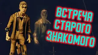🔺ВНЕЗАПНАЯ ВСТРЕЧА🔺Bendy and the Dark Revival