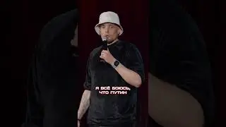 Глаза Поворотники | Леонид Кулаков
