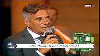 S. & A.S. Ltd, - علم وخبر - MTV