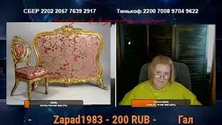 Зачем ?!