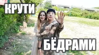 KOREA VLOG: КРУТИ БЁДРАМИ 25.06.19 ЧАСТЬ 2