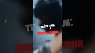 Спортсмены предатели