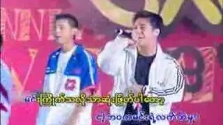 nga ba wa yet min