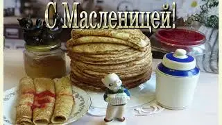 Как приготовить ажурные блинчики