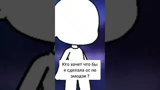 #гачаанимация #гачаклуб