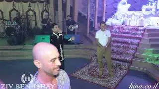 זמר לחינה - זיו בן ישי - להקה מרוקאית לחינה