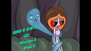 RRB & PPG VS Vampires Part 8 German & English Normal poisonous vampire Sina