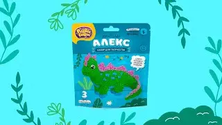 Малый набор Puzzle Foam Динозавр Алекс