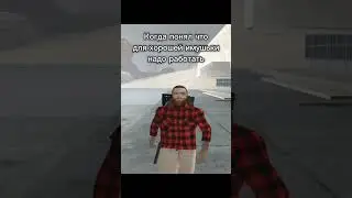 работать ❌ 