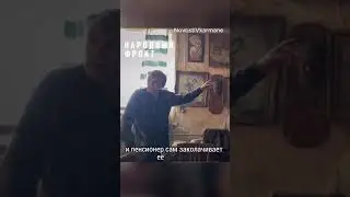 Чиновники "забыли" пенсионера в ветхом столетнем бараке  #новости