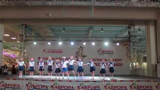 Этамин - Веселый флот (SOZVEZDIE AWARDS 2018)