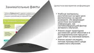 Информатика (рус)