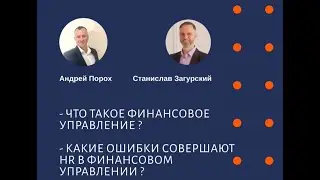 Вебинар 