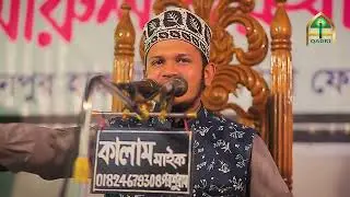 চমৎকার আলোচনা || নবীজির দ. এর প্রশংসা || আরিফুল ইসলাম কাদেরী_Ariful Islam Qadri || Bangla Waz 2022