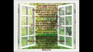 ТЫ НАВЕРНО,МАМА,ПОСТАРЕЛА-памяти сына