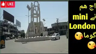 Tarvel to Mirpur mini london / Meza aya 😘😘 / Kashmiri vlog's / 🚙🚘🚗 / #virulvlog /
