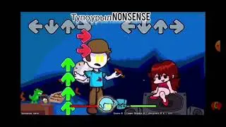 BF урыл Nonsense