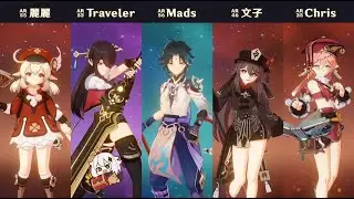 【Genshin Impact】What Characters Me and My Friends Have!!! (Katherine Version)