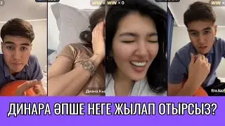 Ерамен болған ең қызықты тикток эфирлер топтамасы / Ера /Динара / Пантера /тикток баттл
