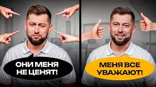 ГЛАВНЫЙ КЛЮЧ к успешному сотрудничеству! / Что делать, если партнер по бизнесу не слышит ваших идей?