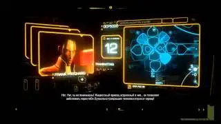 Deus Ex - прокси сервер