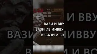 Мыслитель #Rainbowsixsiege #приколы #фейлы #shorts #games #gameplay #gaming #montage