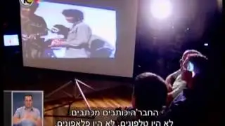 לינוף - המרת סרטי 8 מ"מ לHD - מלחמת יום הכיפורים בצבע - LINOF