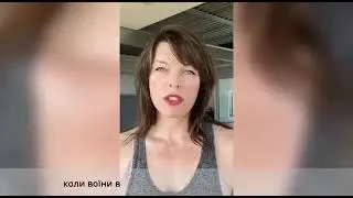 Мілла Йовович записала емоційне відео з підтримкою українців
