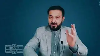 Чамолиддин Нуралиев ба алока баро ♛isloh tv♛дифоъ♛ozodivideo♛hamatarafa live♛паём нет